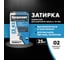 Затирка высокопрочная Церезит CE 43/25 дымчато-белая 02 2092756 2