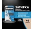 Затирка высокопрочная Церезит CE 43/25 карамель 46 2092927 2