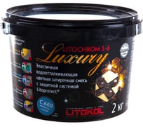 Затирочная смесь LITOKOL LITOCHROM 1-6 LUXURY C.660 небесно-синий 2kg bucket 354380003