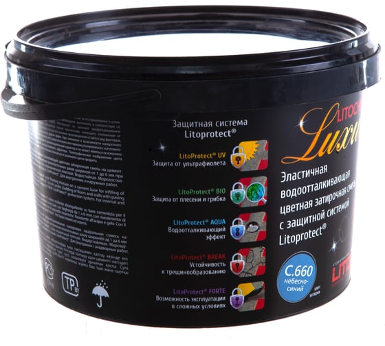 Затирочная смесь LITOKOL LITOCHROM 1-6 LUXURY C.660 небесно-синий 2kg bucket 354380003