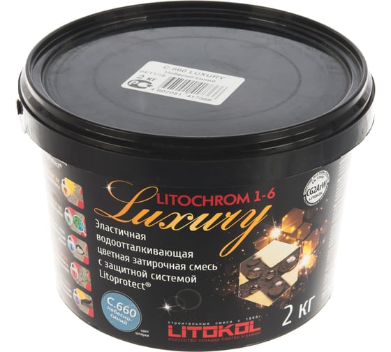 Затирочная смесь LITOKOL LITOCHROM 1-6 LUXURY C.660 небесно-синий 2kg bucket 354380003