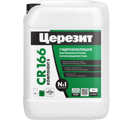 Эластичная гидроизоляционная масса Церезит CR 166/8 компонент Б 2801261