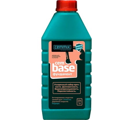 Пластификатор для фундамента CEMMIX Base, 1 л 529033
