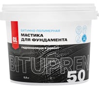Мастика для фундамента GL Technology В50-0.8