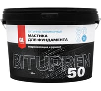 Мастика для фундамента GL Technology В50-10