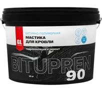 Мастика для кровли GL Technology В90-10