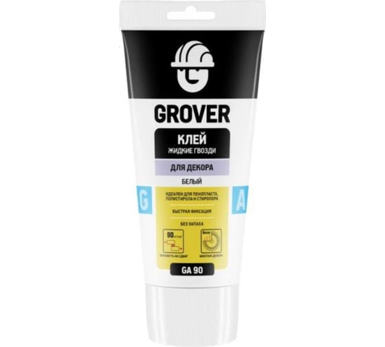 Монтажный клей для декора Grover GA90 белый 0,15 л P0056 1