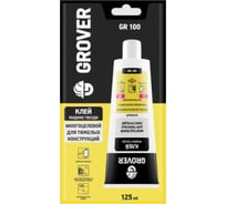 Монтажный клей Grover GR100 бежевый 0,125 л P0055