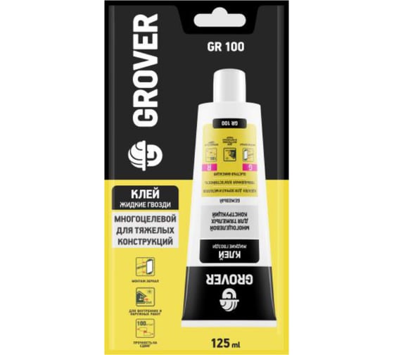 Монтажный клей Grover GR100 бежевый 0,125 л P0055