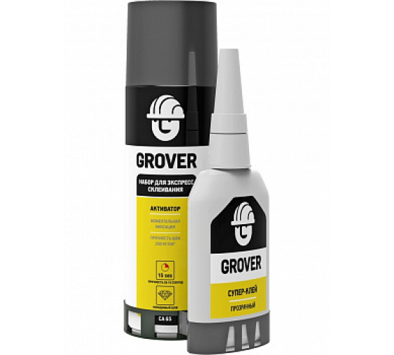 Набор для экспресс склеивания Grover CA65 0,2 л/ 0,065 кг P0035 1