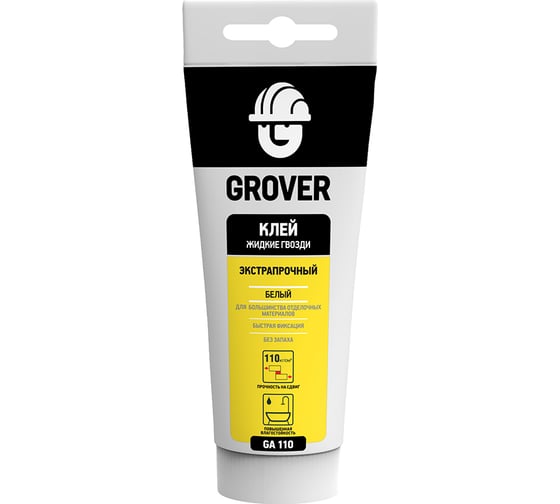 Экстрапрочный монтажный клей Grover GA110 белый 0,15 л Р0043 1