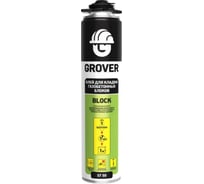 Полиуретановый клей для кладки газобетонных блоков Grover PU ST 50 0,75 л Р0039