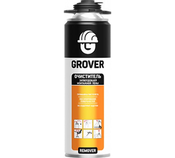 Очиститель затвердевшей пены Grover Remover 0,5 л F0016 1