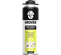 Очиститель пены Grover Cleaner 0,5 л F0015