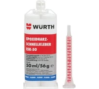 Клей Wurth эпоксидная смола 08934801 053 3