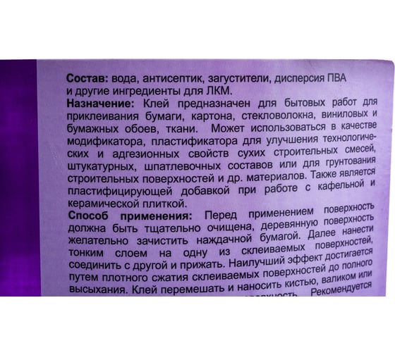 Строительный клей ПВА Ареал+ ведро 5 кг А-260