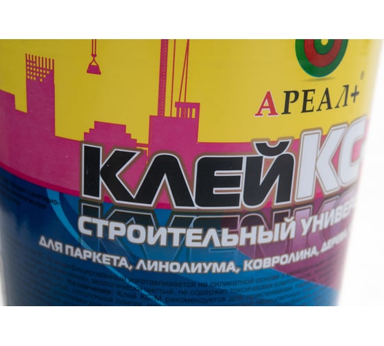 Строительный клей КС-М Ареал+ ведро 1,5 кг А-320