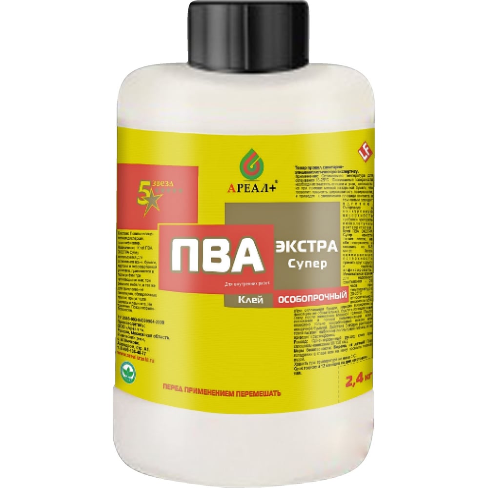 Клей ПВА Ареал+ ЭКСТРА Супер 5 звезд 2,4 кг А-270 - выгодная цена ...