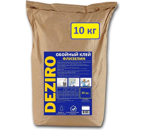 Клей обойный Deziro 10кг Флизелин КФ-10кг 1