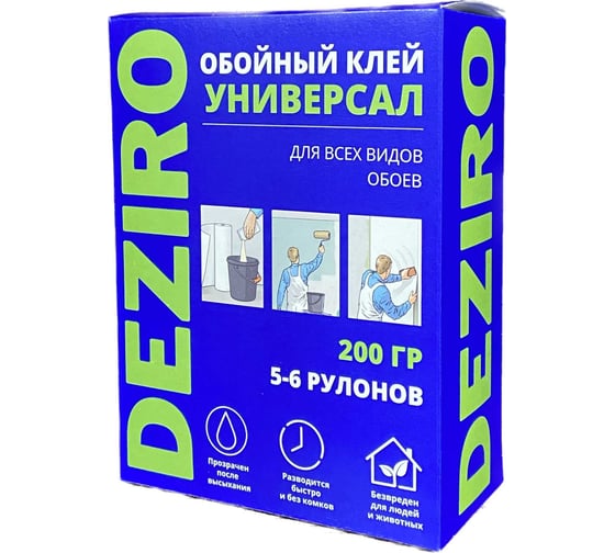 Клей обойный Deziro Универсал 200 КУ-200