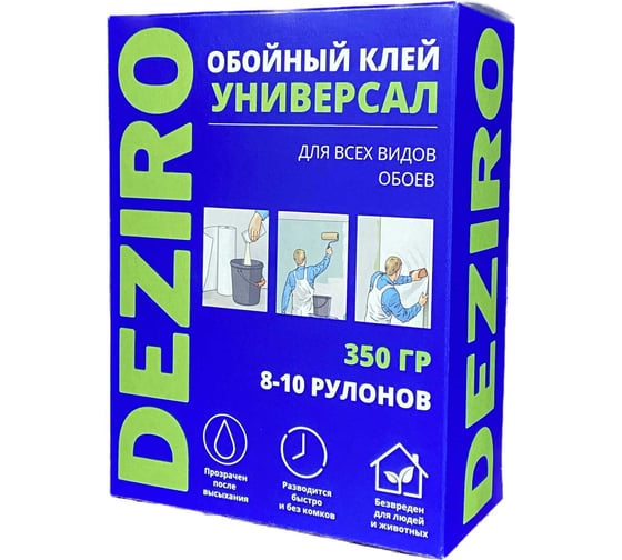 Клей обойный Deziro Универсал 350 КУ-350 1