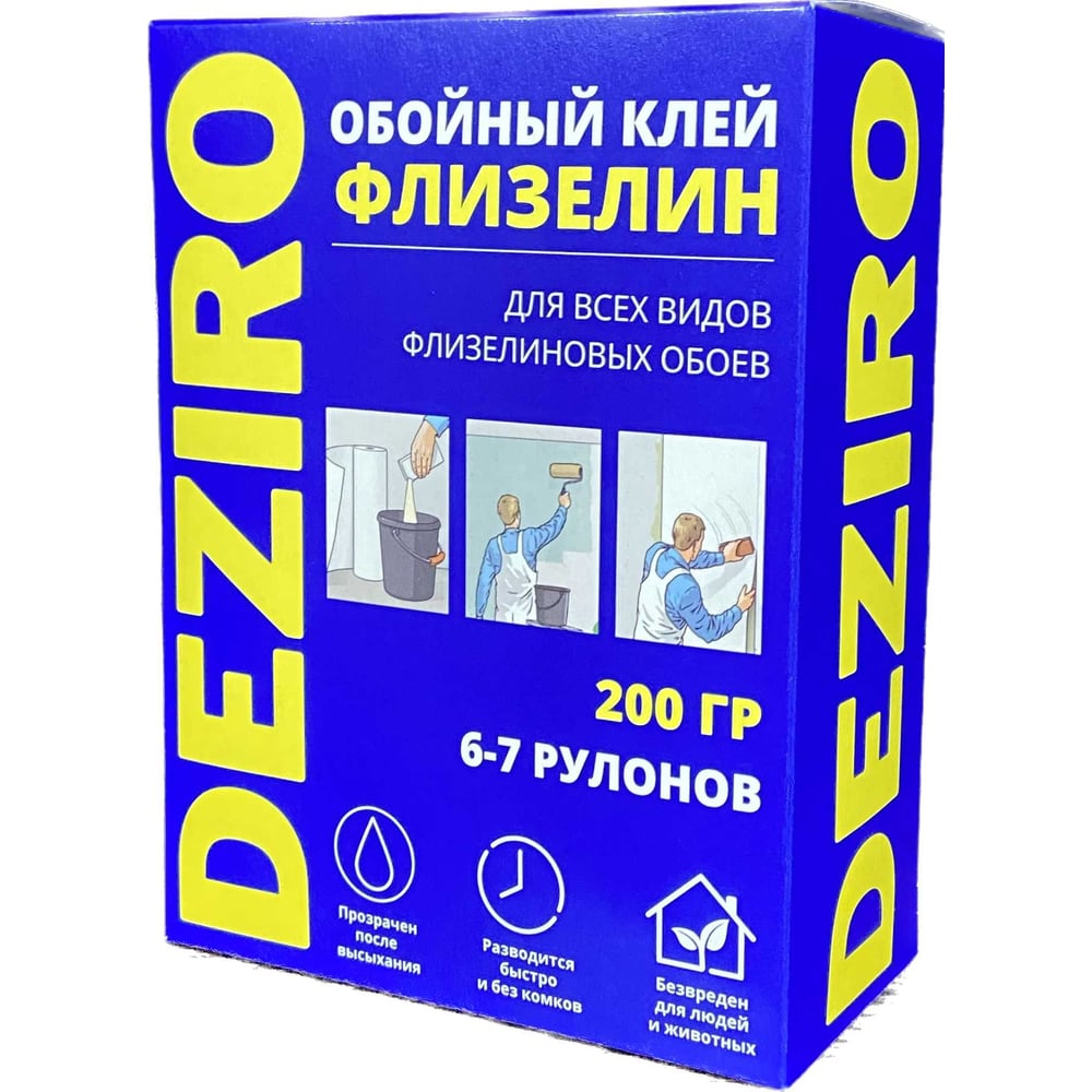 Клей обойный Deziro Флизелин 200 КФ-200 - выгодная цена, отзывы ...
