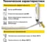 Профессиональная монтажная пена Kronbuild Лето Standart 65 FSS65 6