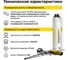 Профессиональная монтажная пена Kronbuild Лето Standart 65 FSS65 7