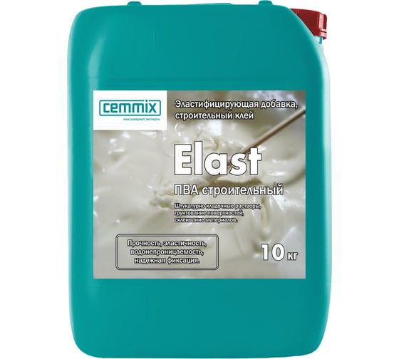 Строительный клей ПВА CEMMIX Elast 10 кг 537548