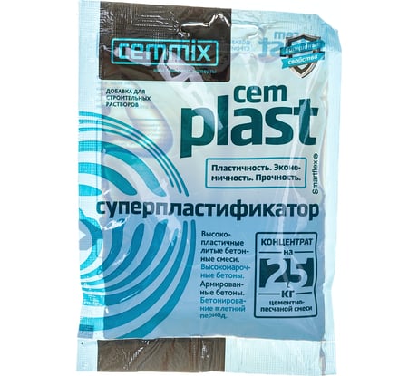 Пластификатор CEMMIX CemPlast конц.саше 538664