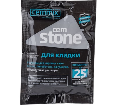 Пластификатор для кладки бетона CEMMIX Stone саше 538665