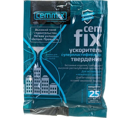 Пластификатор для ускорения твердения CEMMIX Fix конц. саше 538663