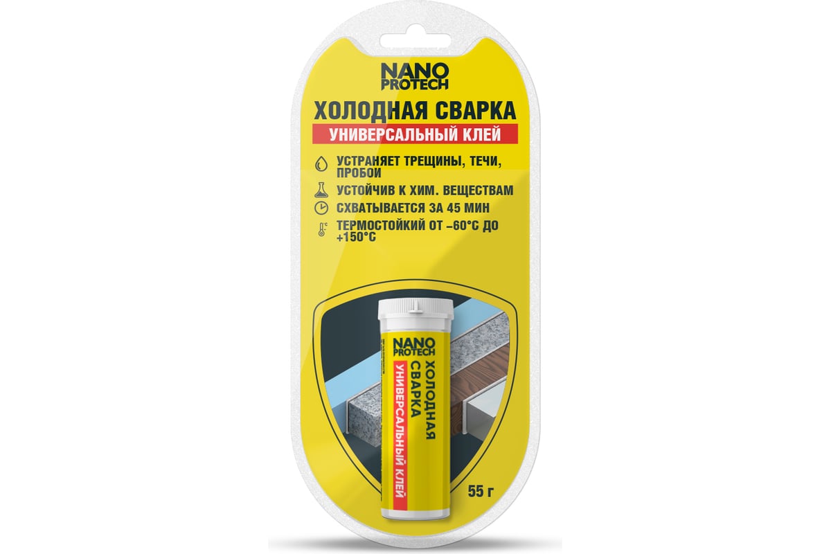 Клей NANOPROTECH Холодная сварка 55 г