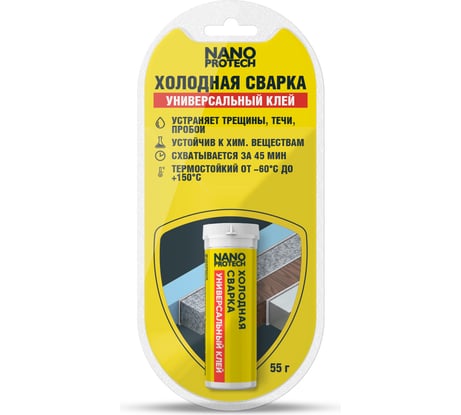 Холодная сварка - универсальный клей NANOPROTECH 55 г NPGSU0006