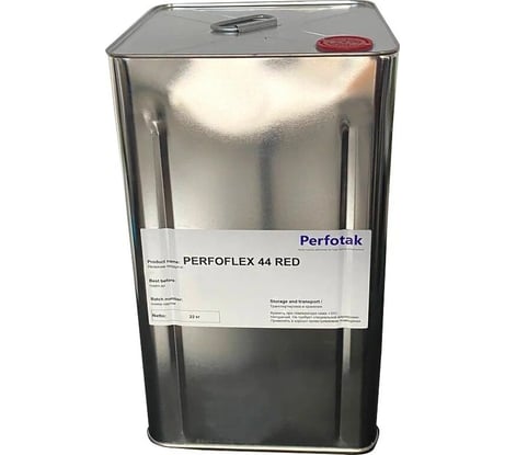 Негорючий жидкий клей Perfotak Perfoflex 44 RED 22 кг PFX44RED004