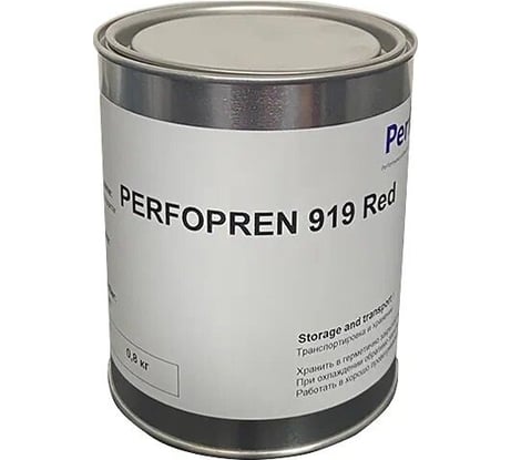 Полихлоропреновый клей в растворе органических растворителей Perfotak Perfopren 919 RED 0,8 кг PFP919RED001