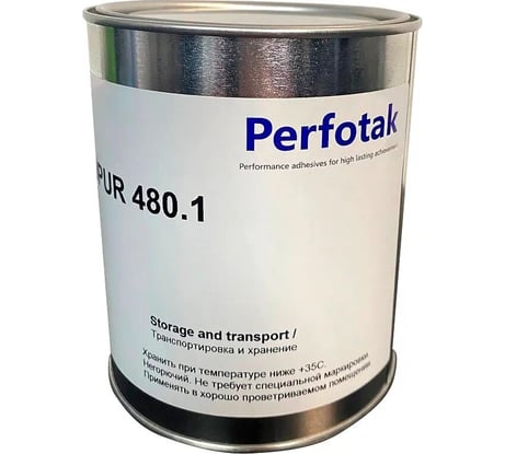 Полиуретановый клей для сборки обуви Perfotak Perfopur 480.1 1 кг PFR4801001