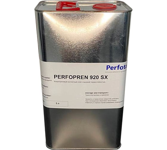 Полихлоропреновый клей в растворе органических растворителей Perfotak Perfopren 920 SX (5л) PFP920SX003