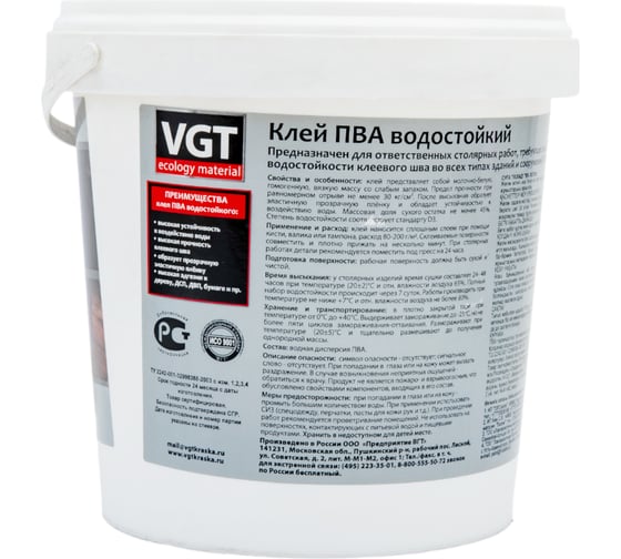 Водостойкий клей ПВА VGT 1кг 11602968 20871995