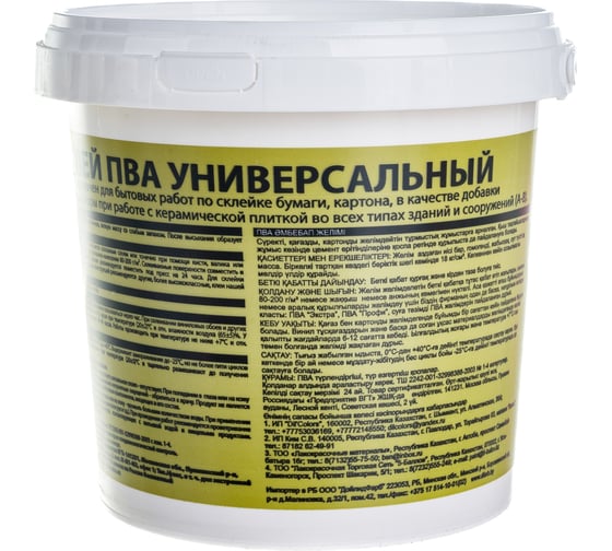 Универсальный клей ПВА VGT 1 кг 11602183 20872009