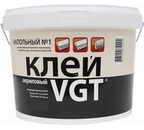 Vgt клей акриловый паркетный 1 для паркета линолеума ковролина 12 кг