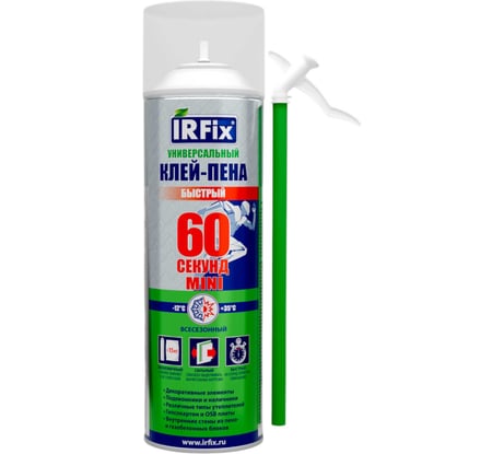 Клей-пена IRFIX Универсальный 60 секунд MINI бытовой, 500 мл 10026
