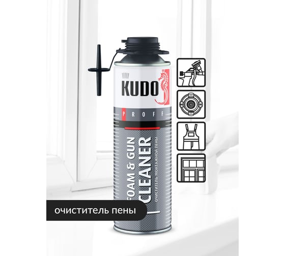 Очиститель монтажной пены KUDO FOAM&GUN CLEANER 650 мл KUPP06C