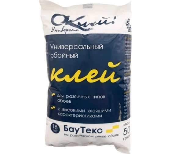 Клей Оклей Bautex универсальный 400 г УТ-00034601