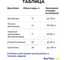 Клей Оклей Bautex универсальный 400 г УТ-00034601 5