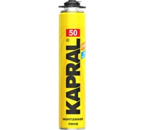 Профессиональная всесезонная монтажная пена Kapral 50 0,75л F0024