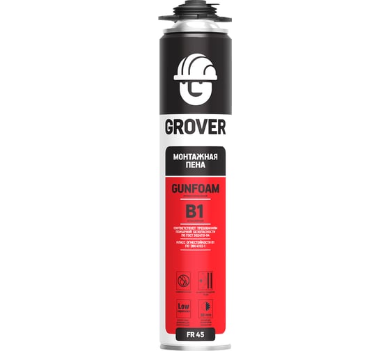 Профессиональная всесезонная монтажная пена Grover B1 0,75 л F0001