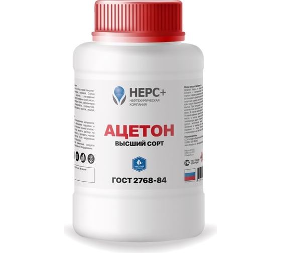 Ацетон НЕРС+ Premium 0.9 л 900002 1