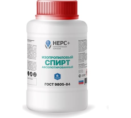 Абсолютированный изоприловый спирт НЕРС+ Pemium 0.9 л 900006