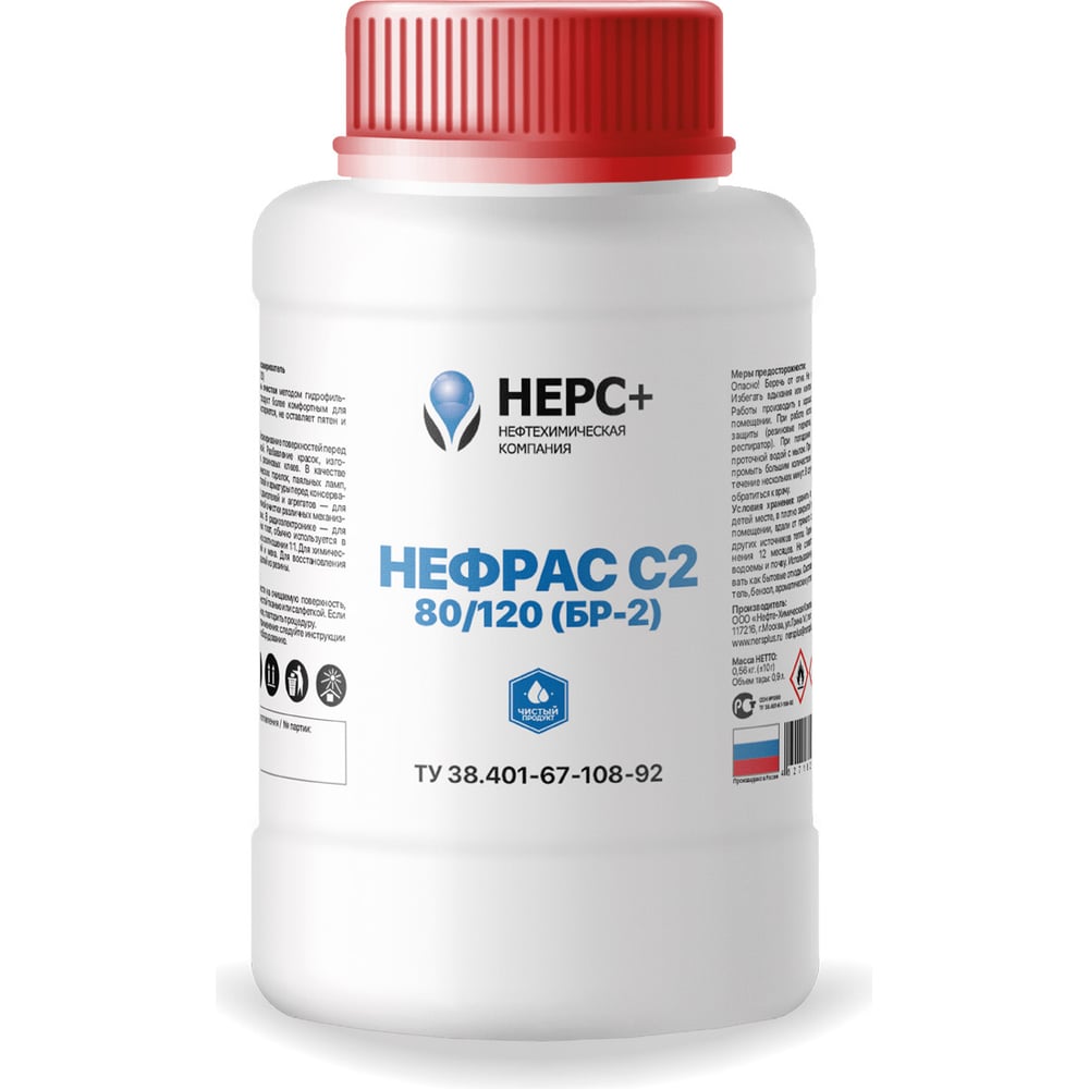 Нерс нефрас с2 80 120